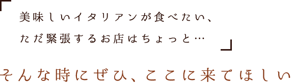 そんな時ぜひ