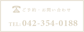 042-354-0188